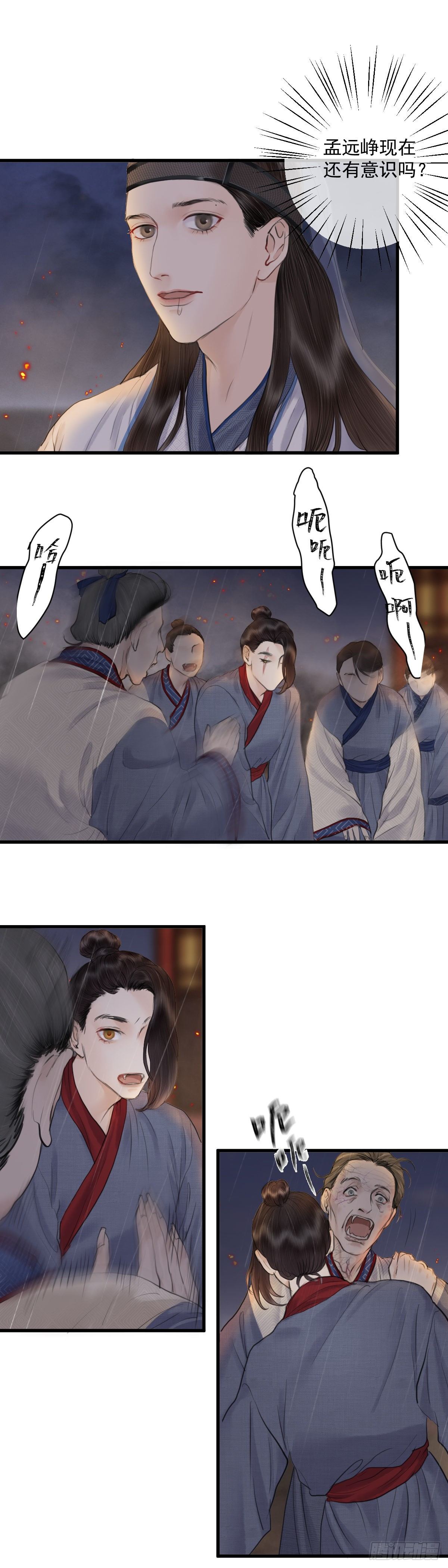 第十九话 出路（中）6