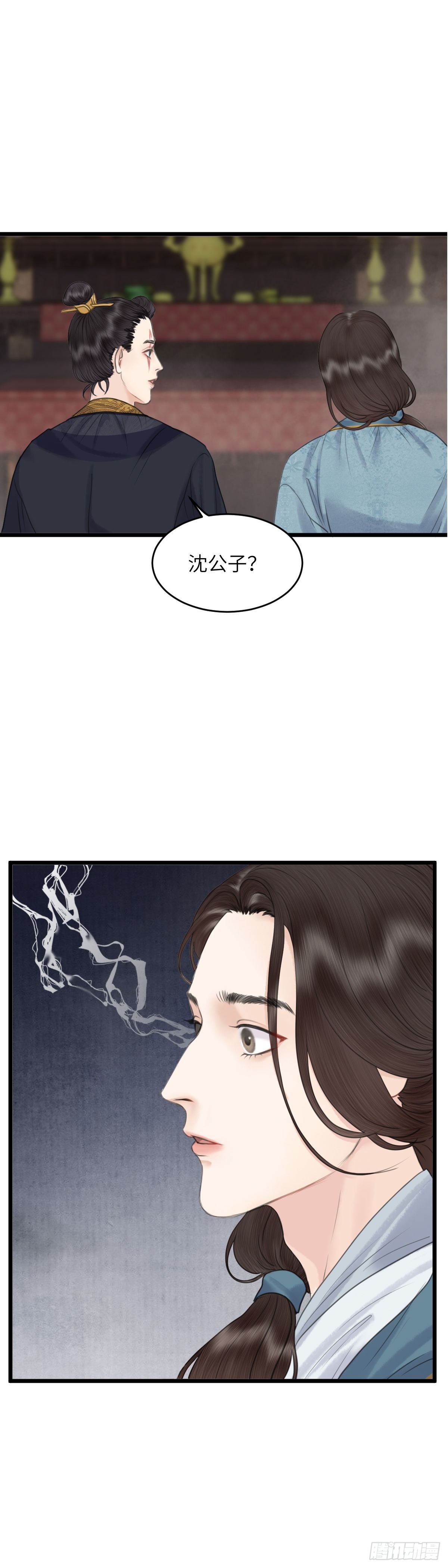 第四十七话 夫人（上）5
