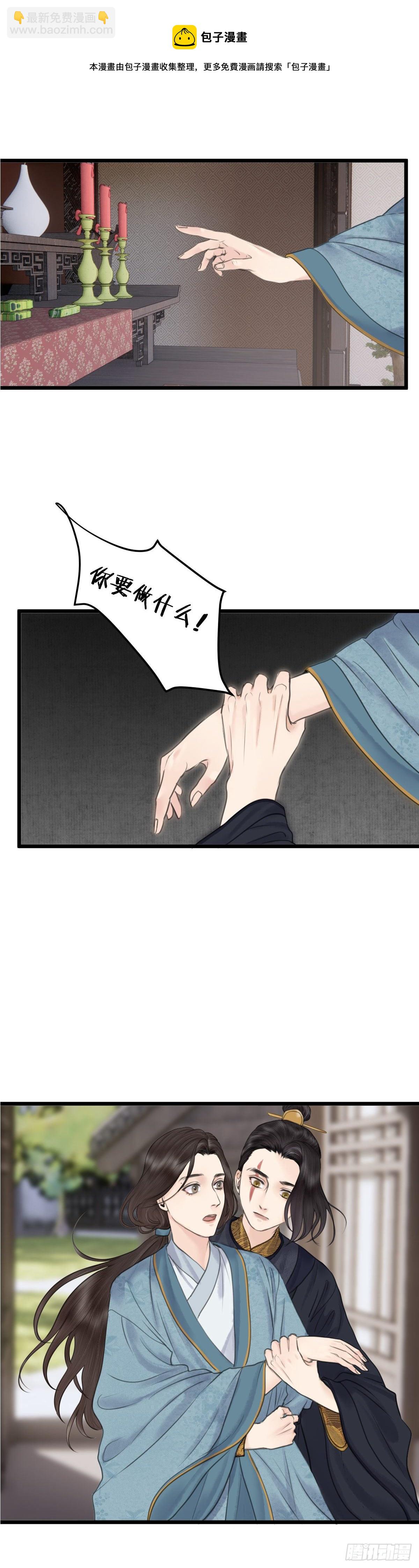 第四十七话 夫人（上）8