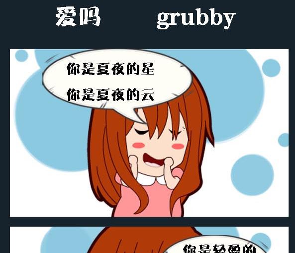 第004话 爱吗0