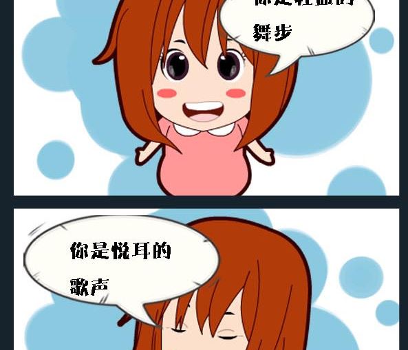 第004话 爱吗1
