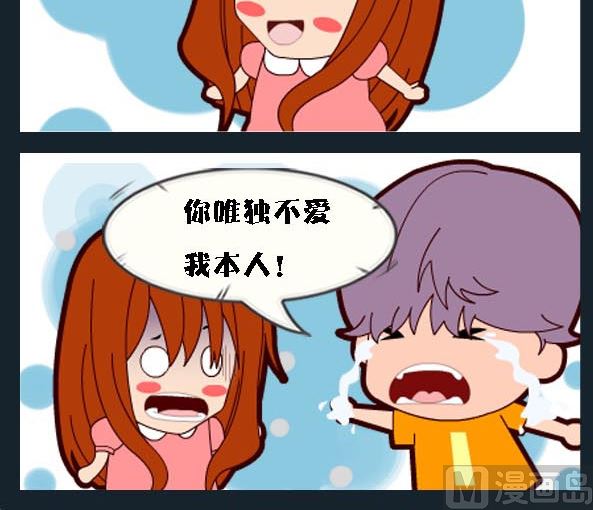 第004话 爱吗2