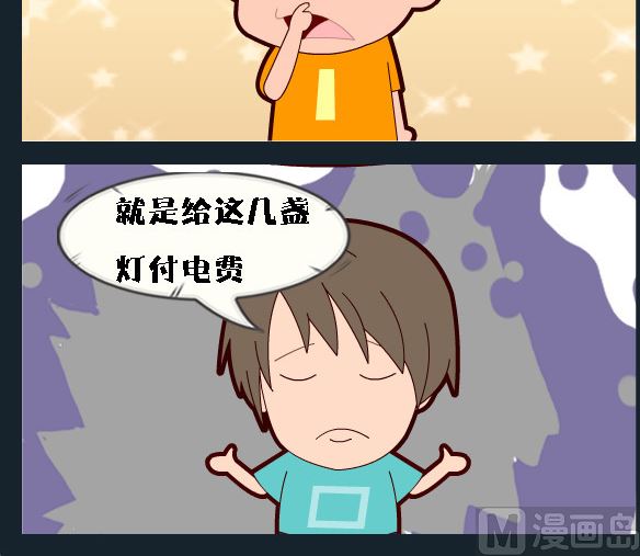 第005话 爱情2