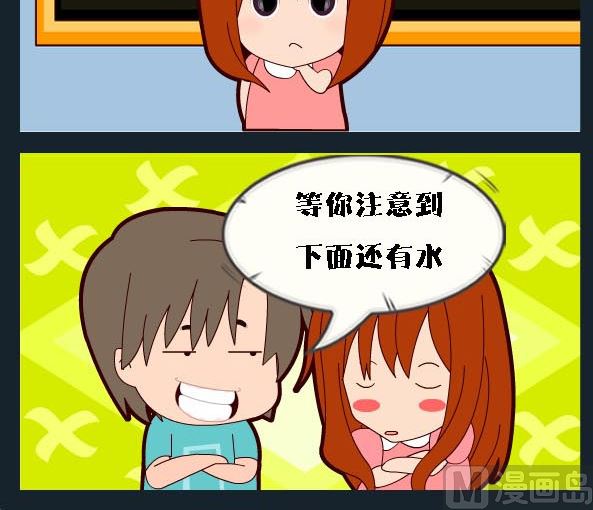 第008话 悲观乐观2