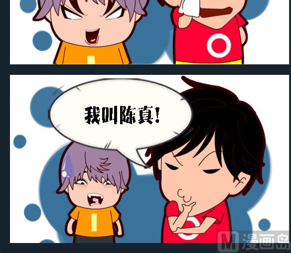 第012话 陈真2