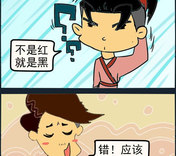 第024话 什么颜色1