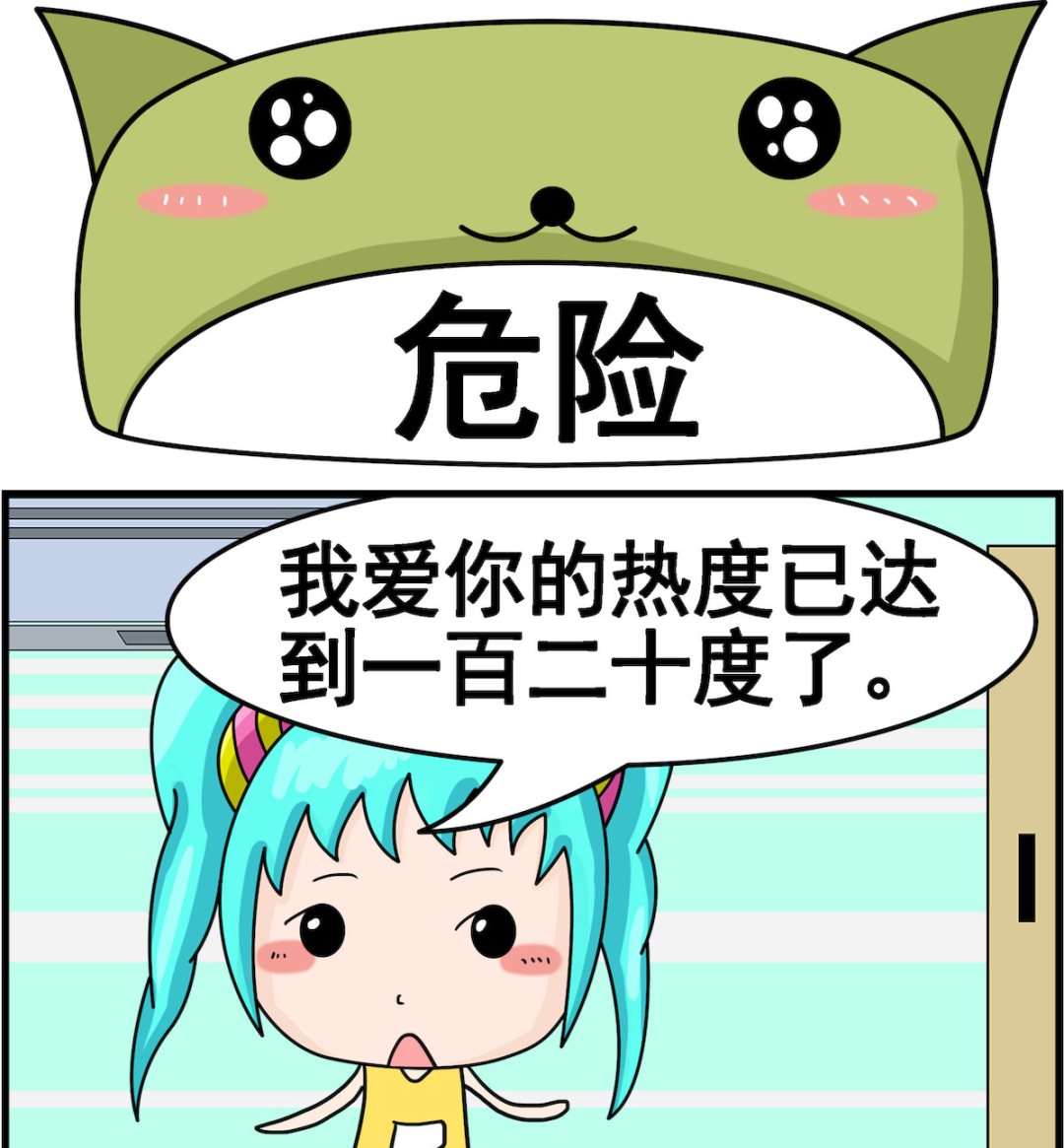 第027话 危险0