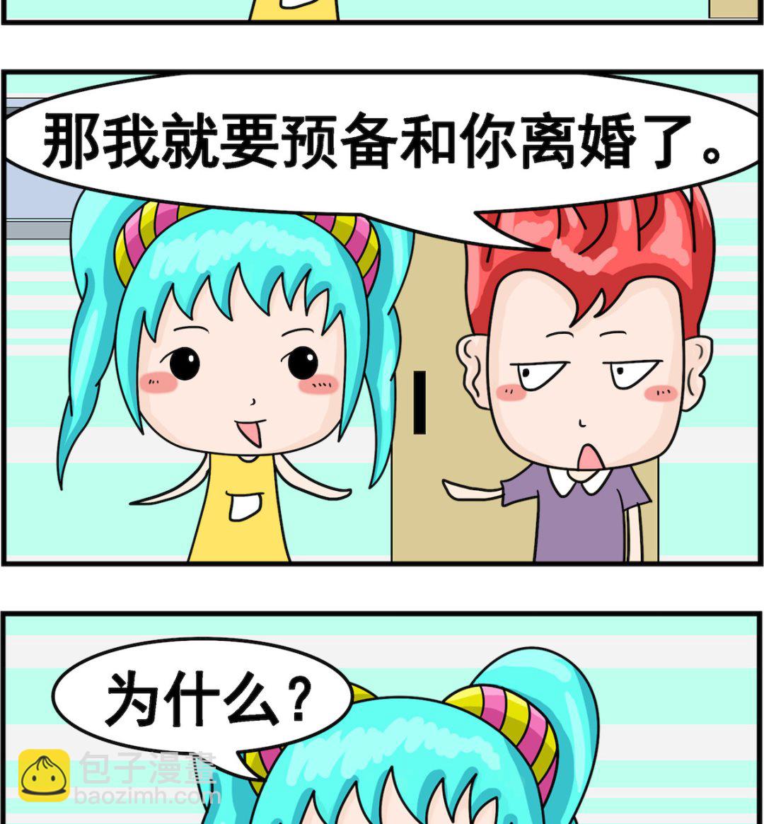 第027话 危险1