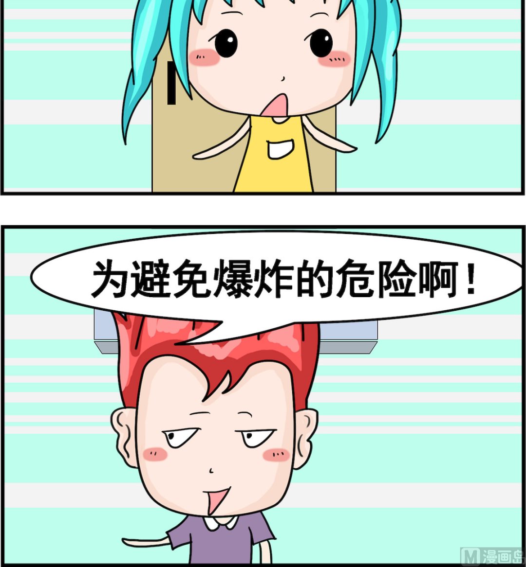 第027话 危险2