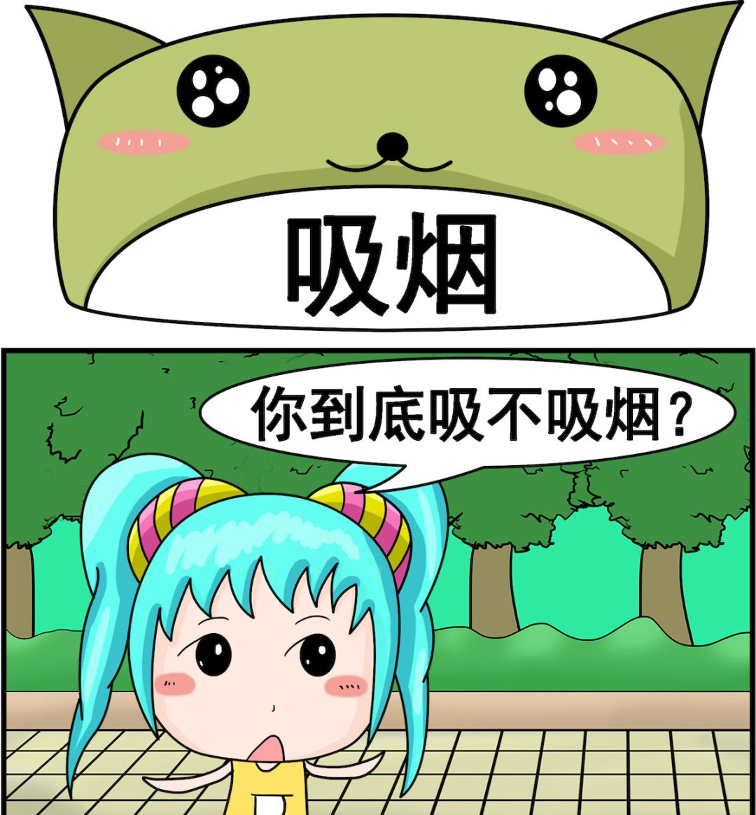 第038话 吸烟0