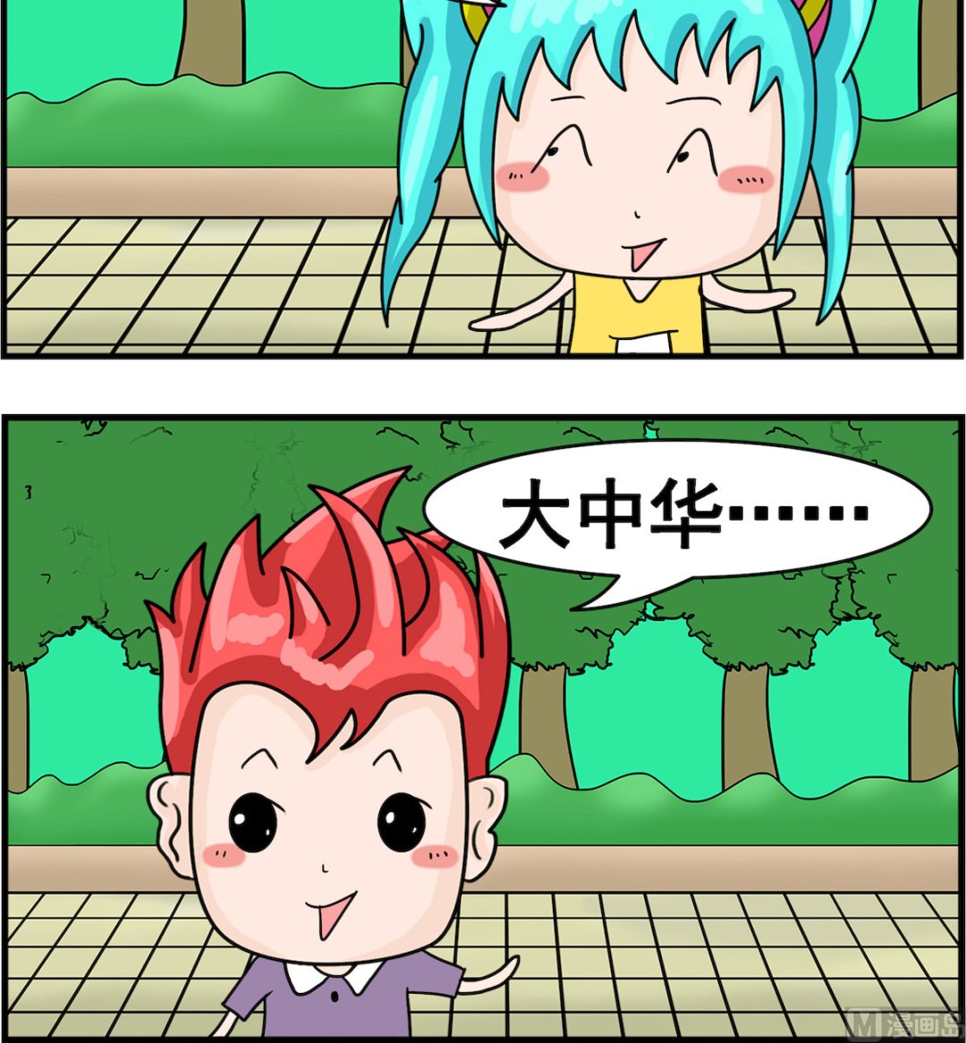 第038话 吸烟2