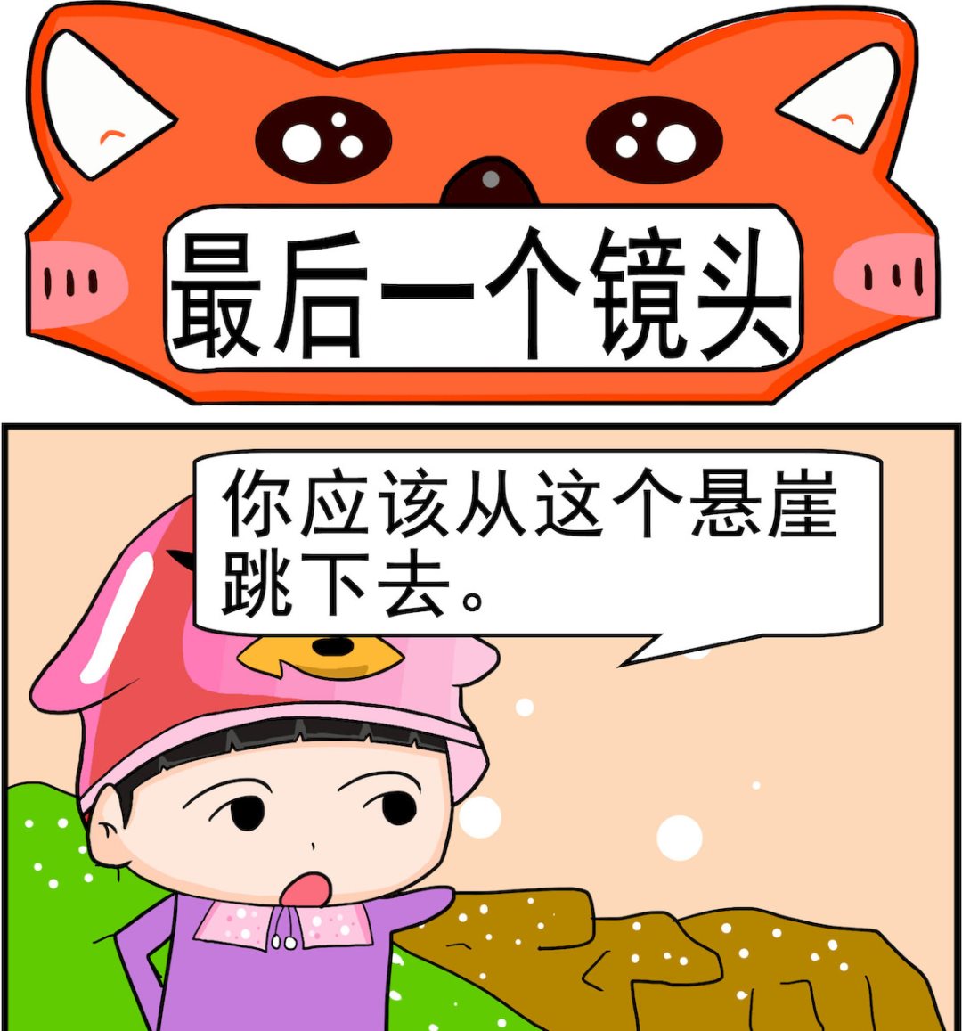 第097话 最后一个镜头0