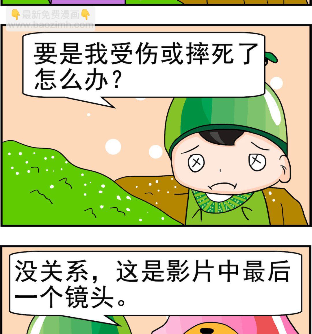 第097话 最后一个镜头1