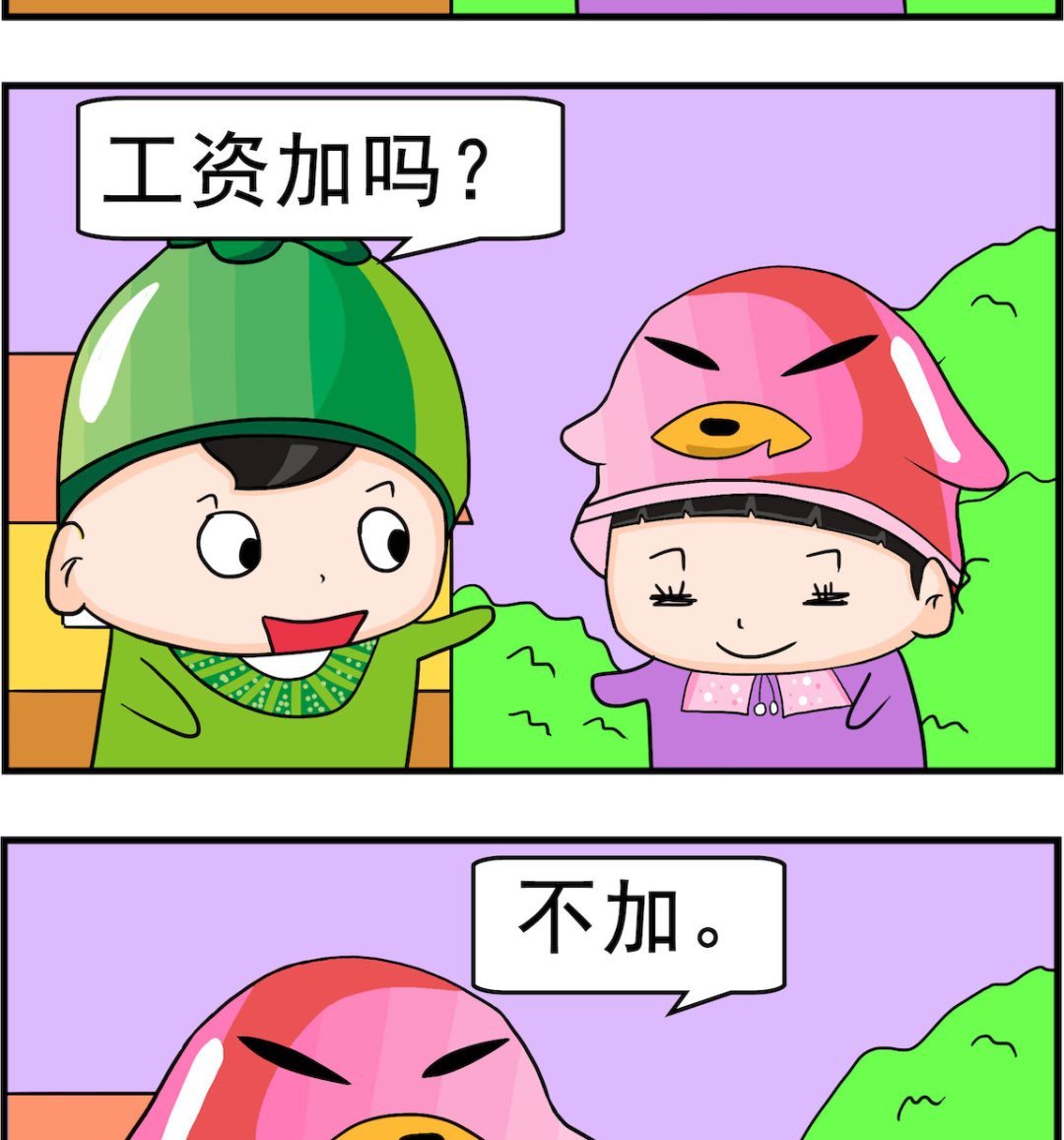 第099话 做不来1