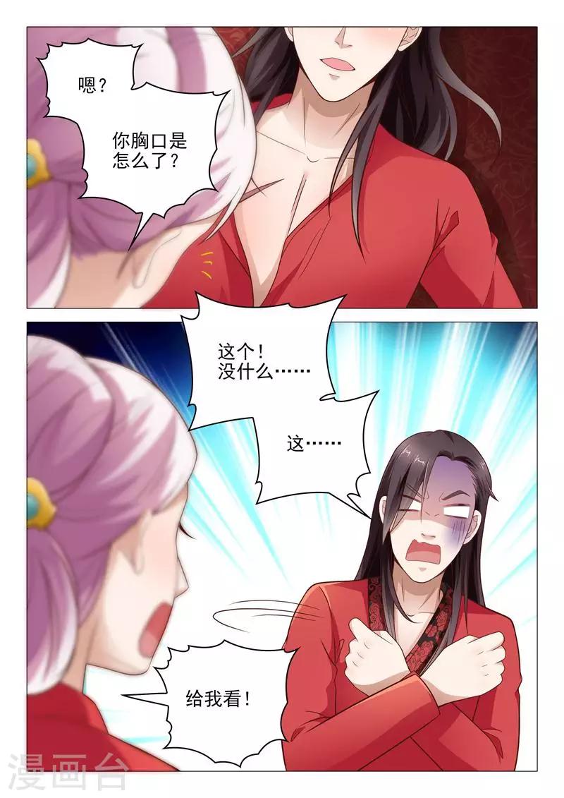 第14话 演戏8