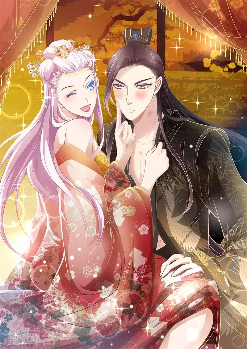第33话 要你死0