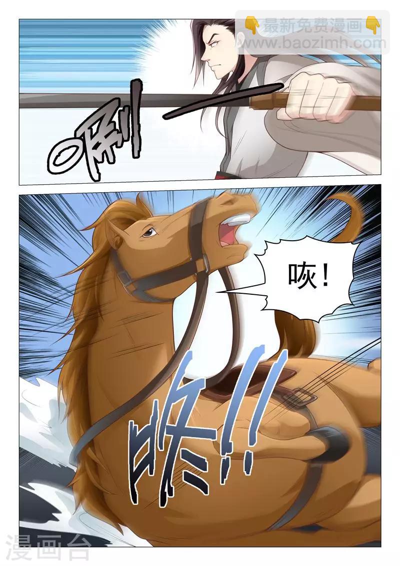 第34话 李隆基怒了6