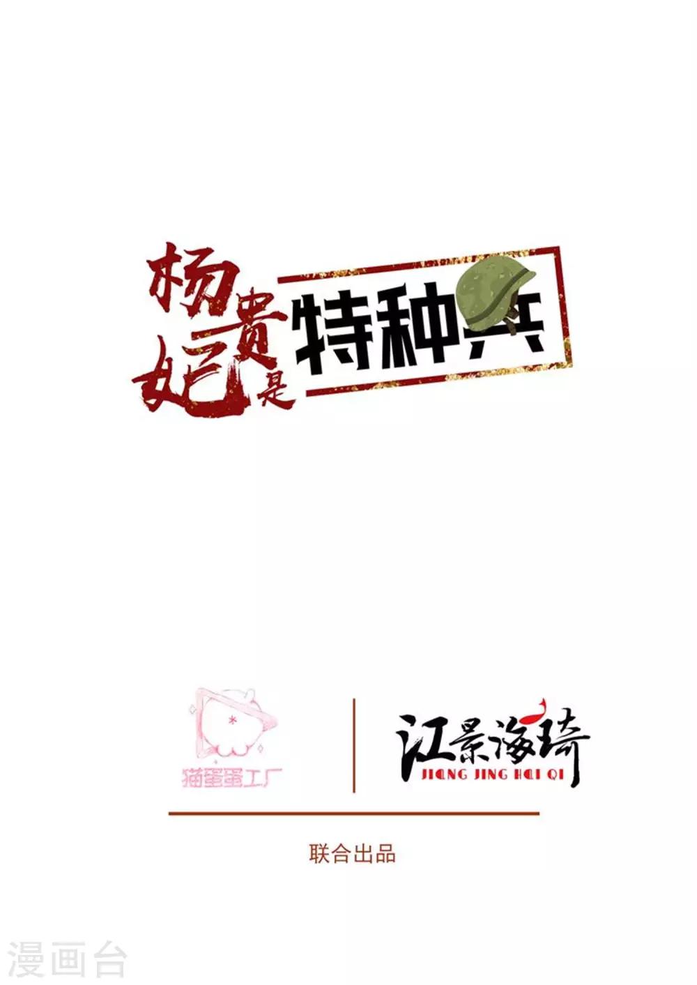 第62话 卦象1