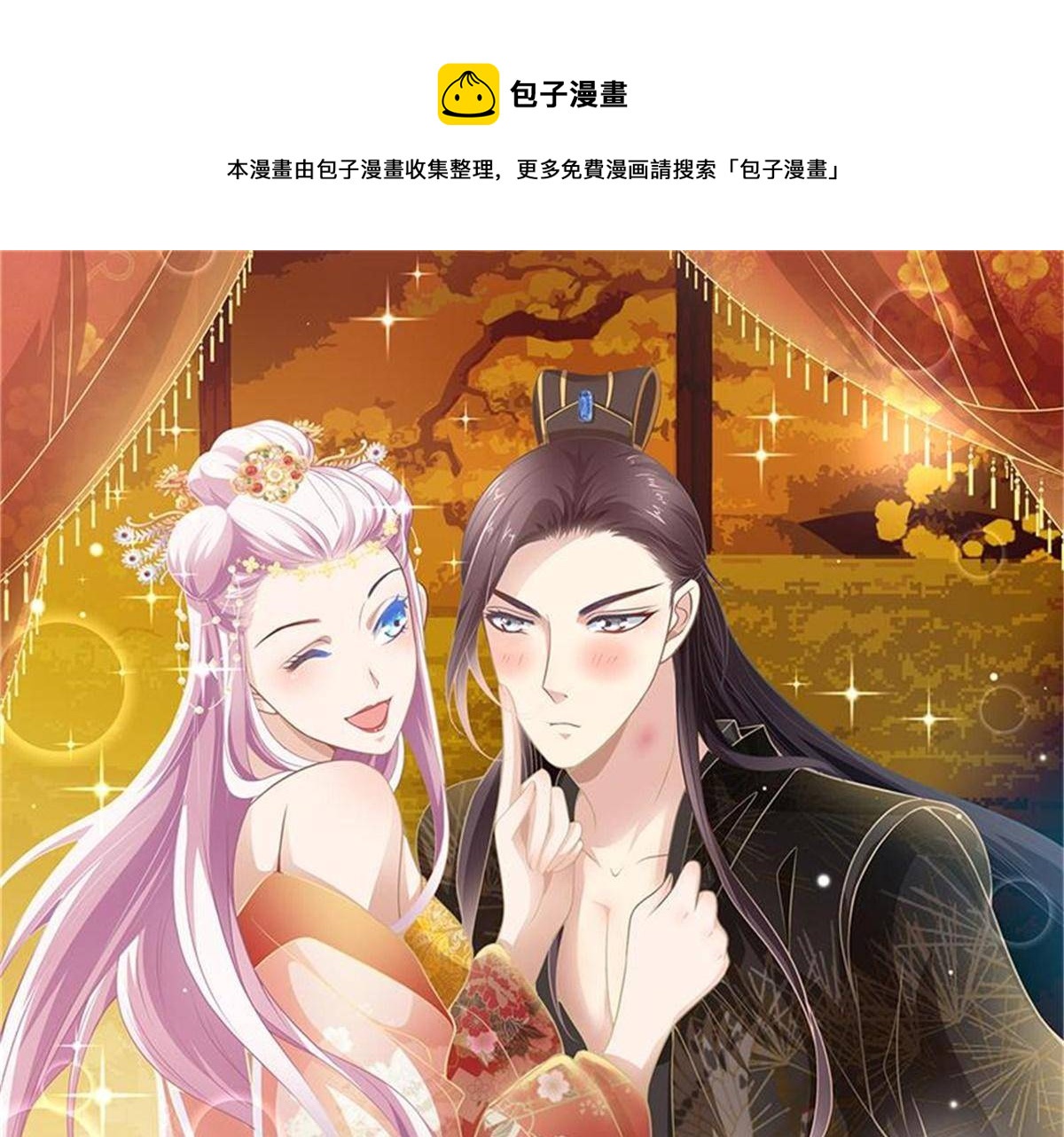 78 父亲？0