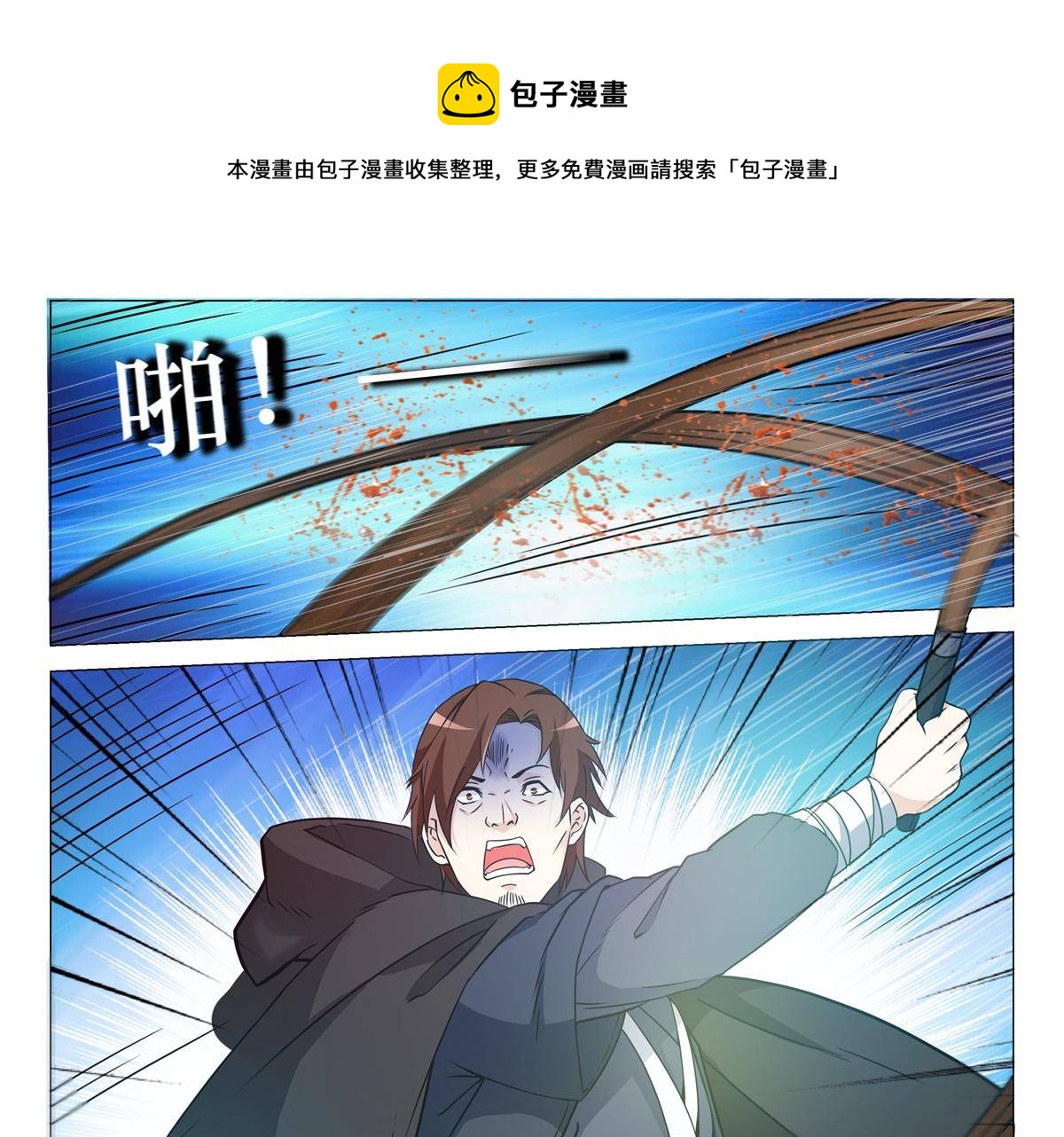 78 父亲？12