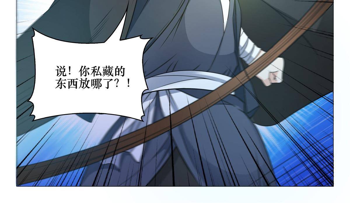 78 父亲？13