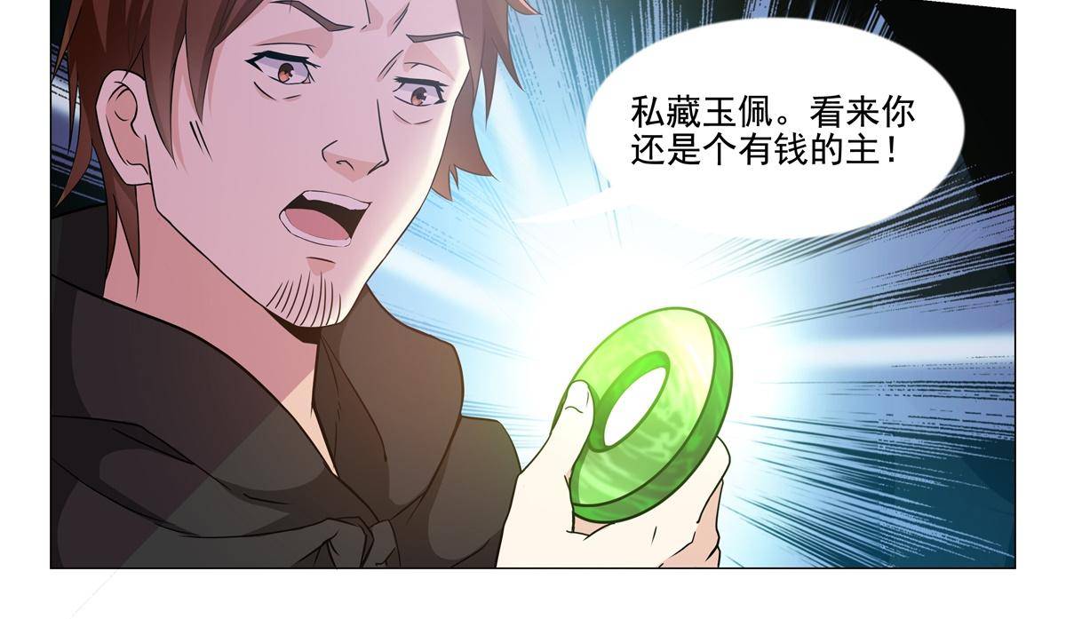 78 父亲？15