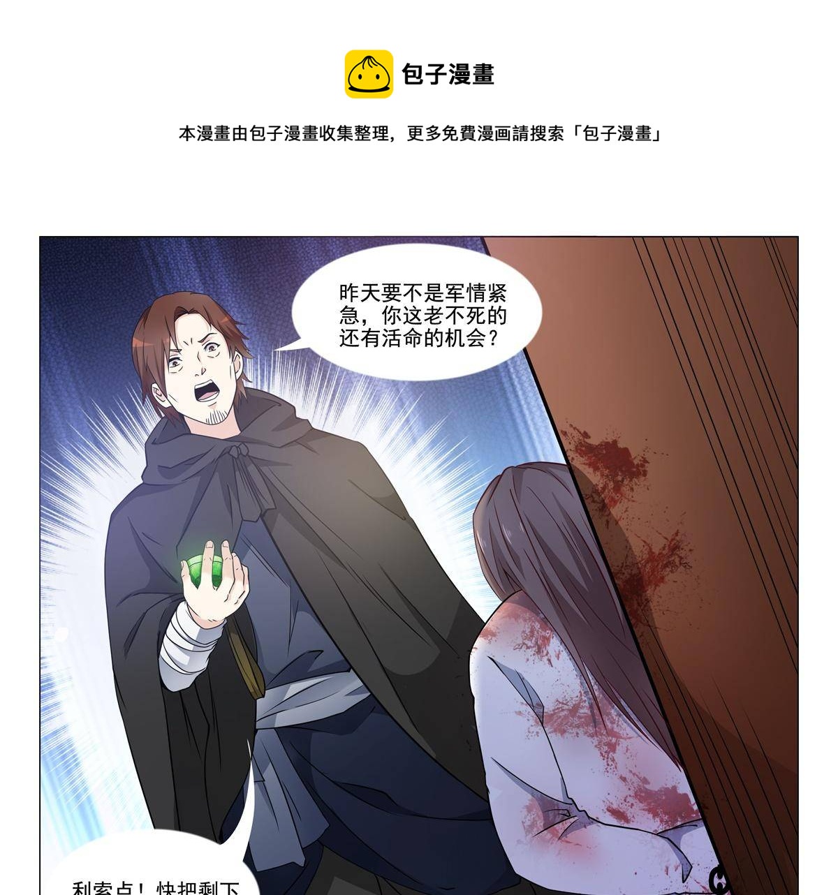 78 父亲？16