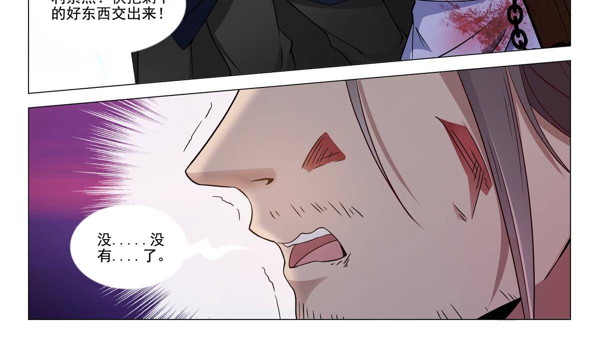 78 父亲？17