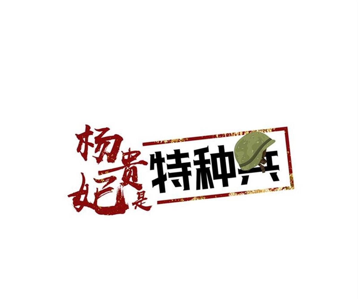 78 父亲？2