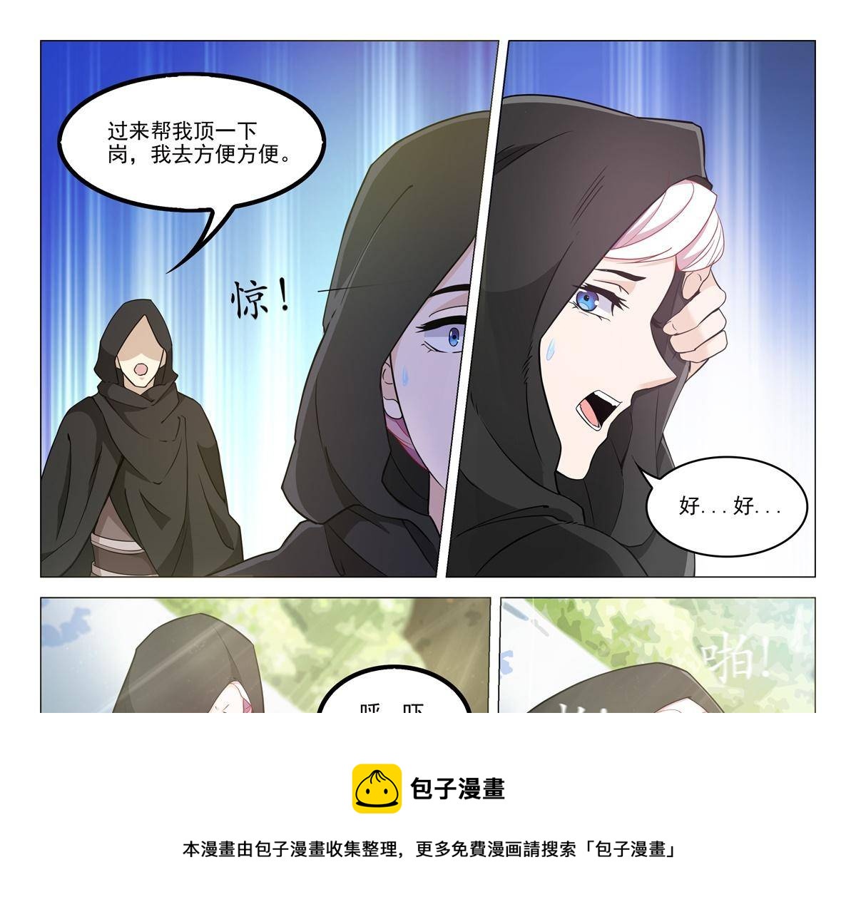 78 父亲？8