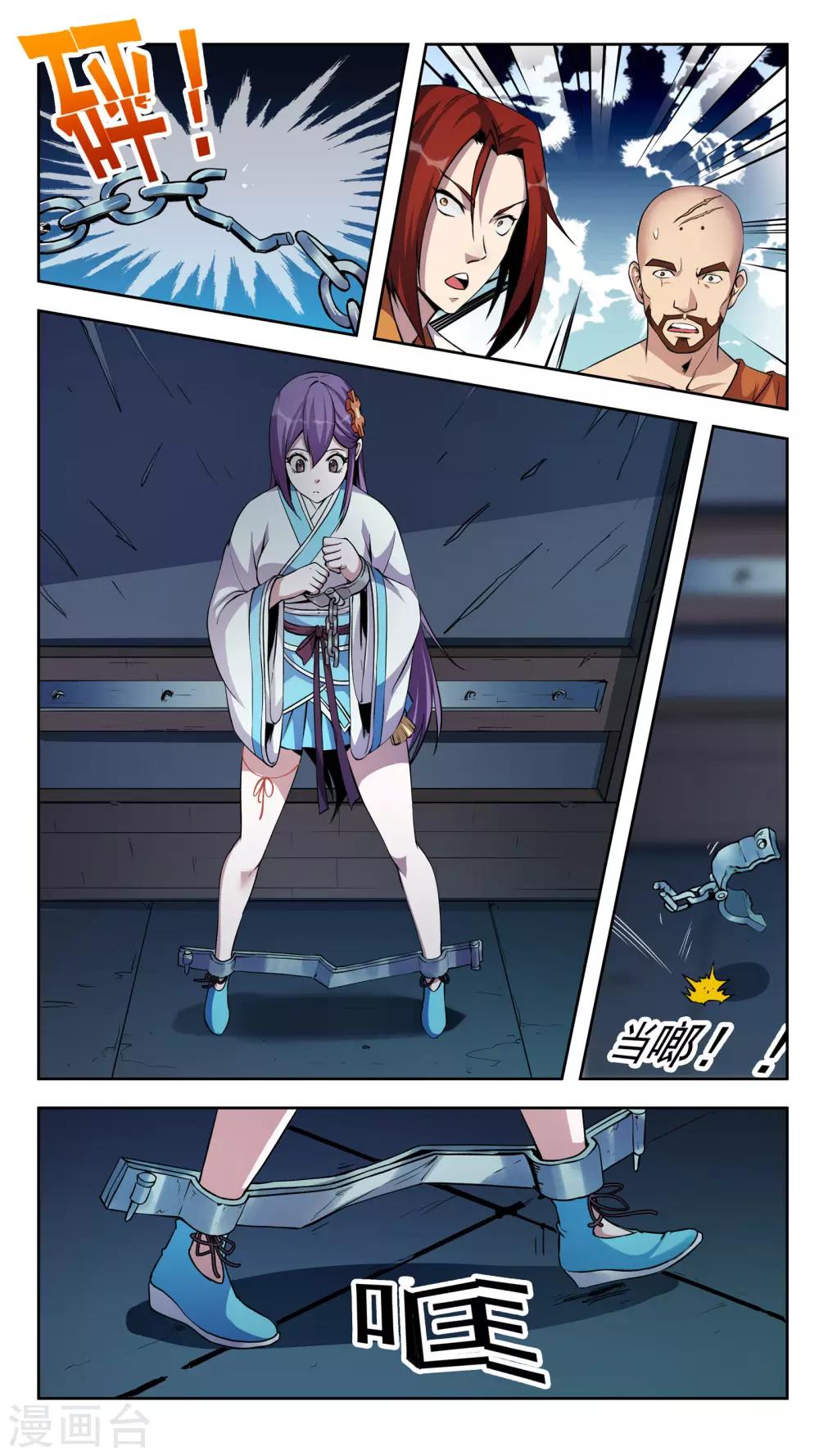 第38话 想起8