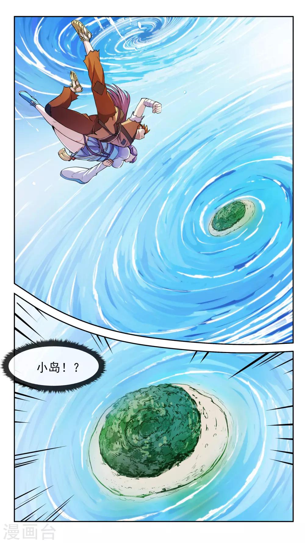第50话 弟子2