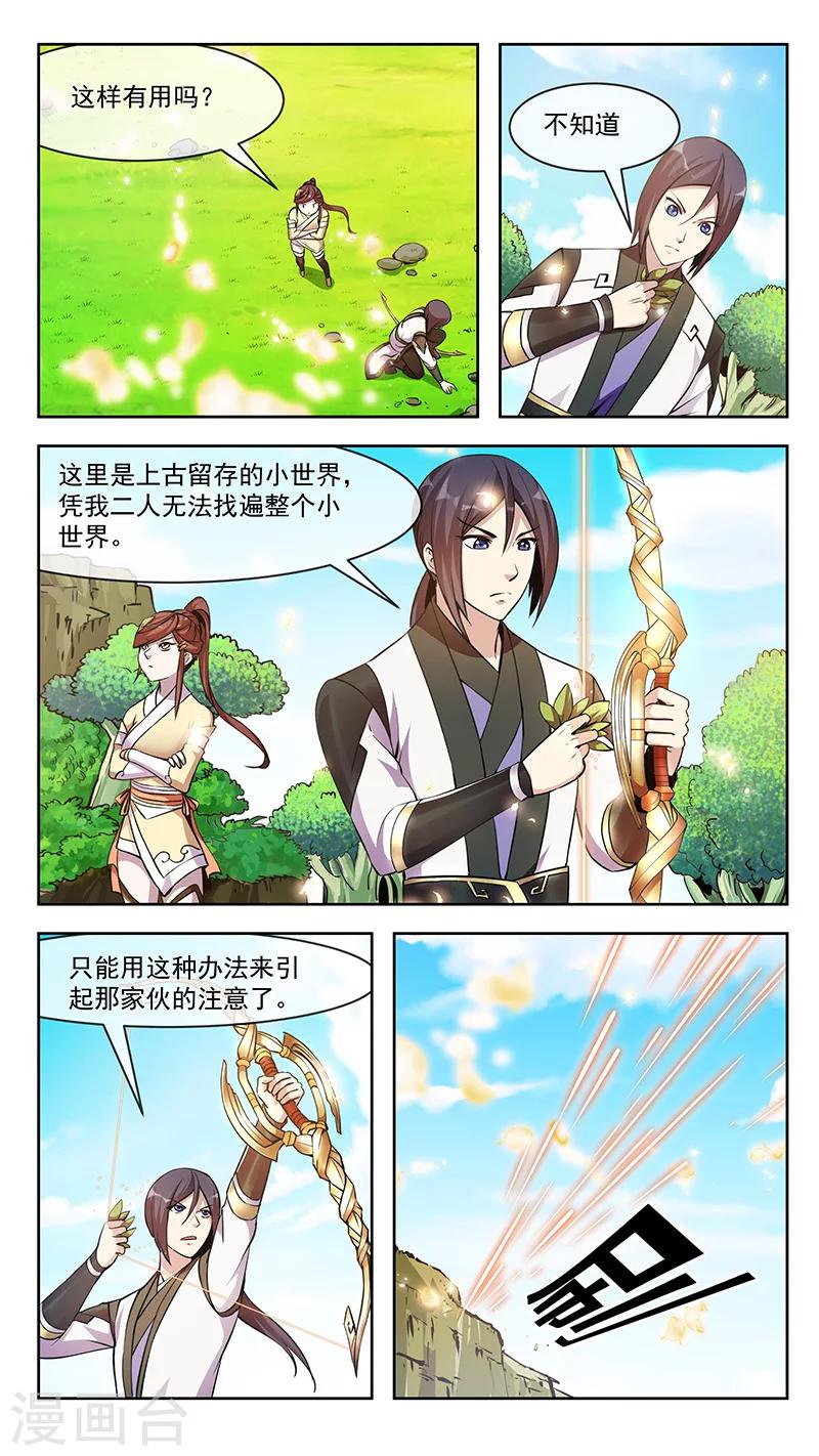 第57话 机千11