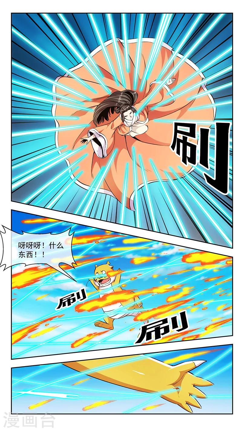 第59话 对峙4