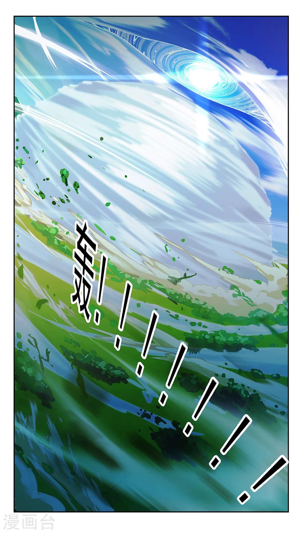 第66话 暴风6