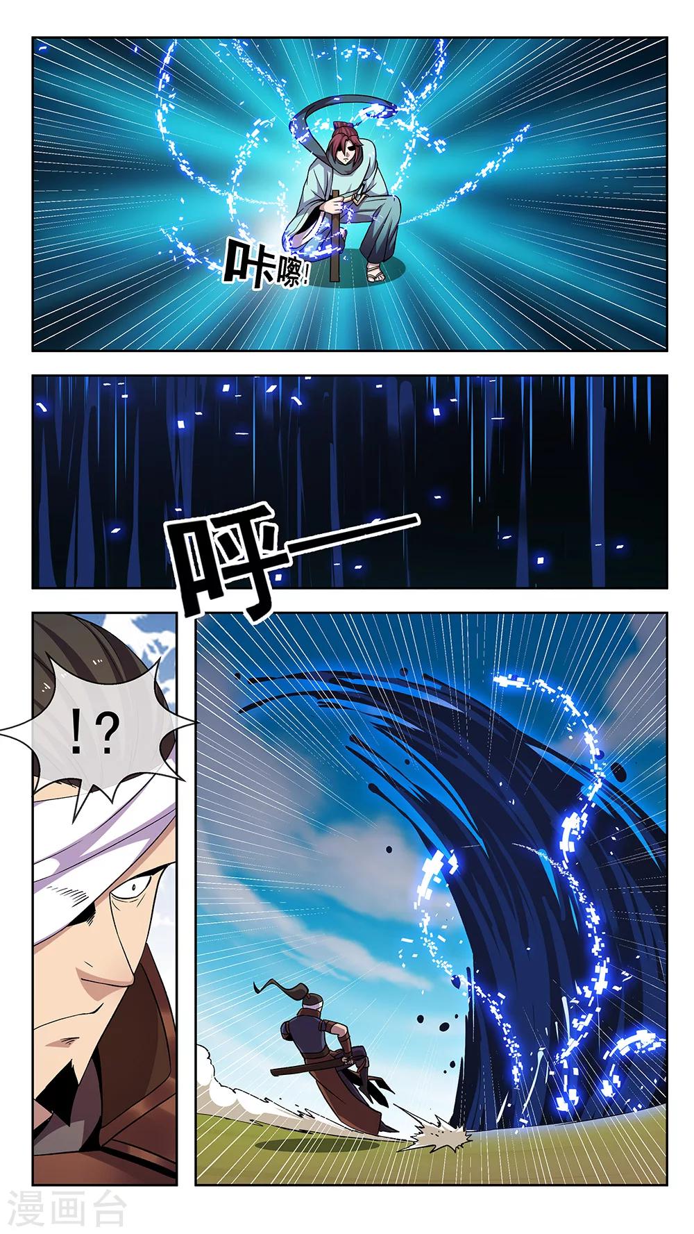 第69话 墨染5