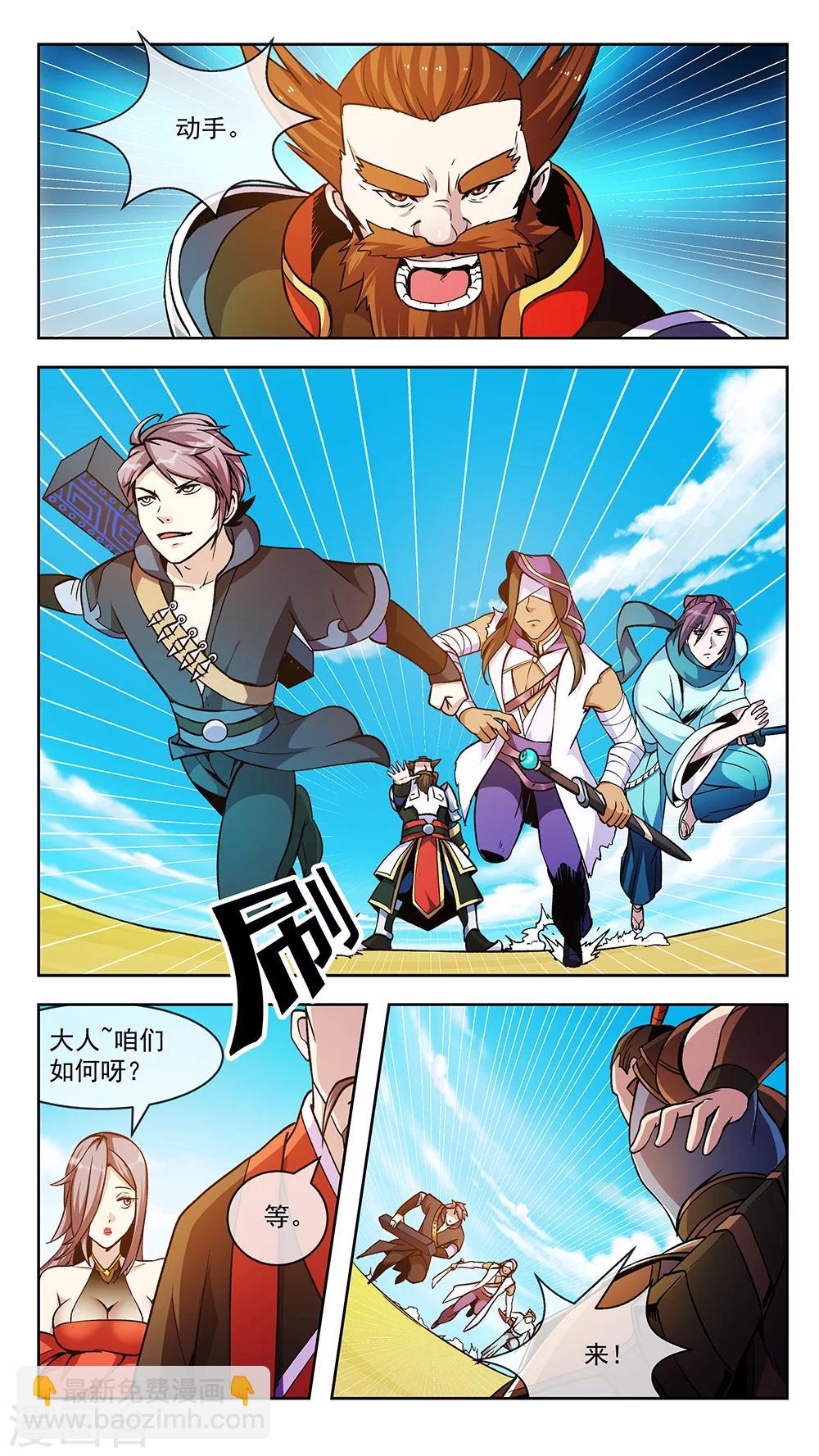 第70话 乱流3