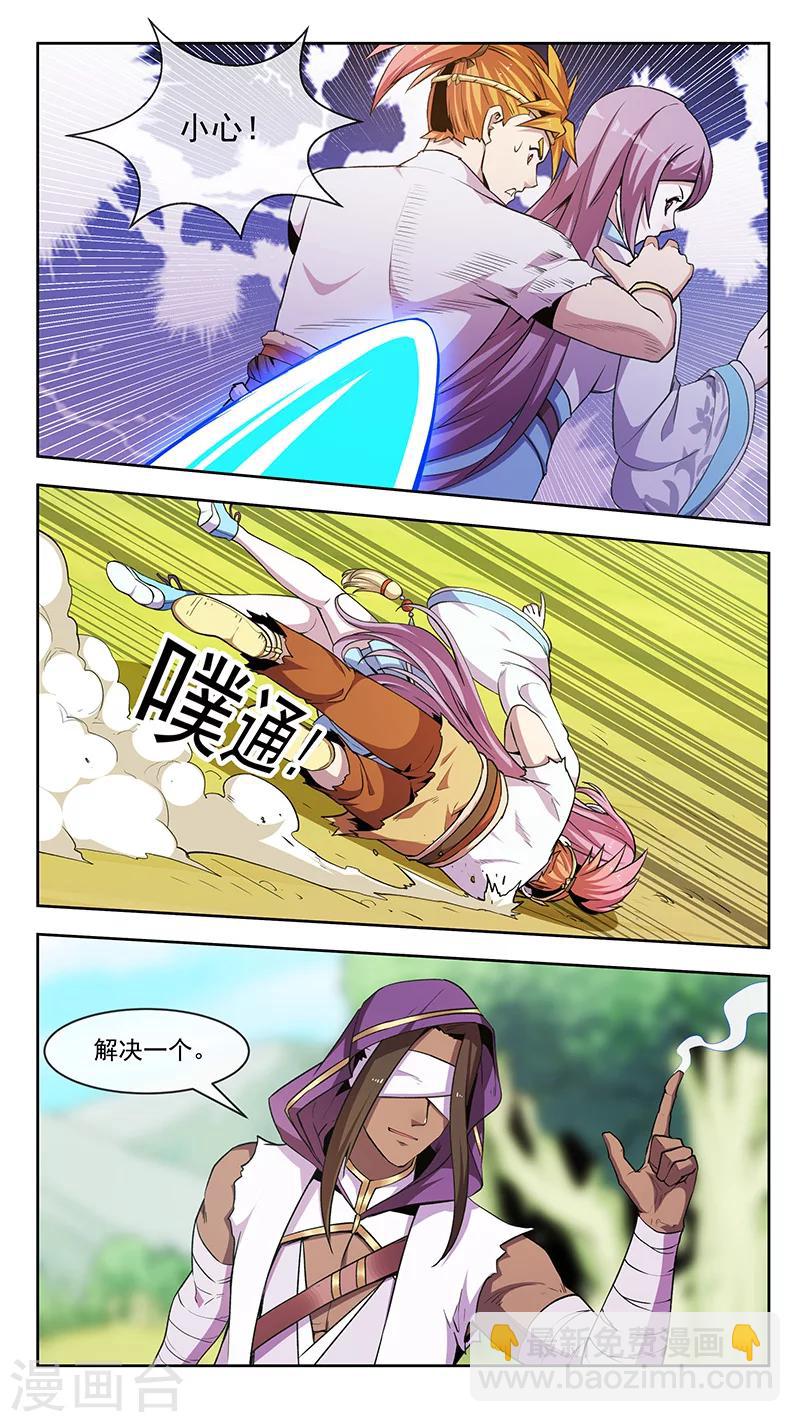第73话 解决11