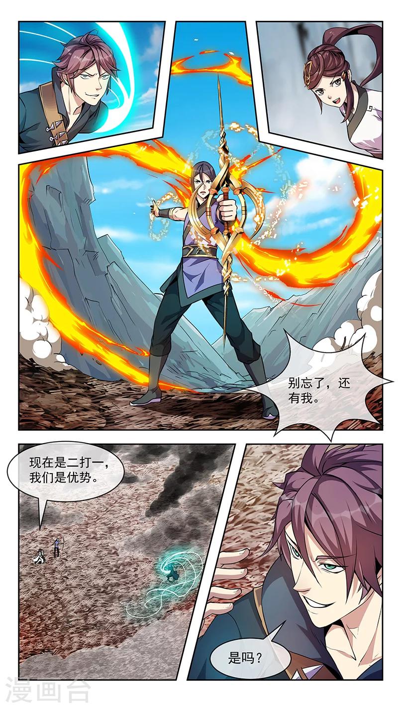 第79话 分体10