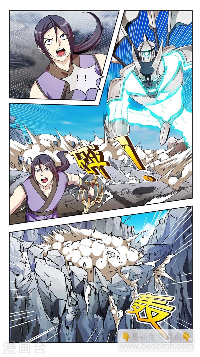 第82话 尊严5
