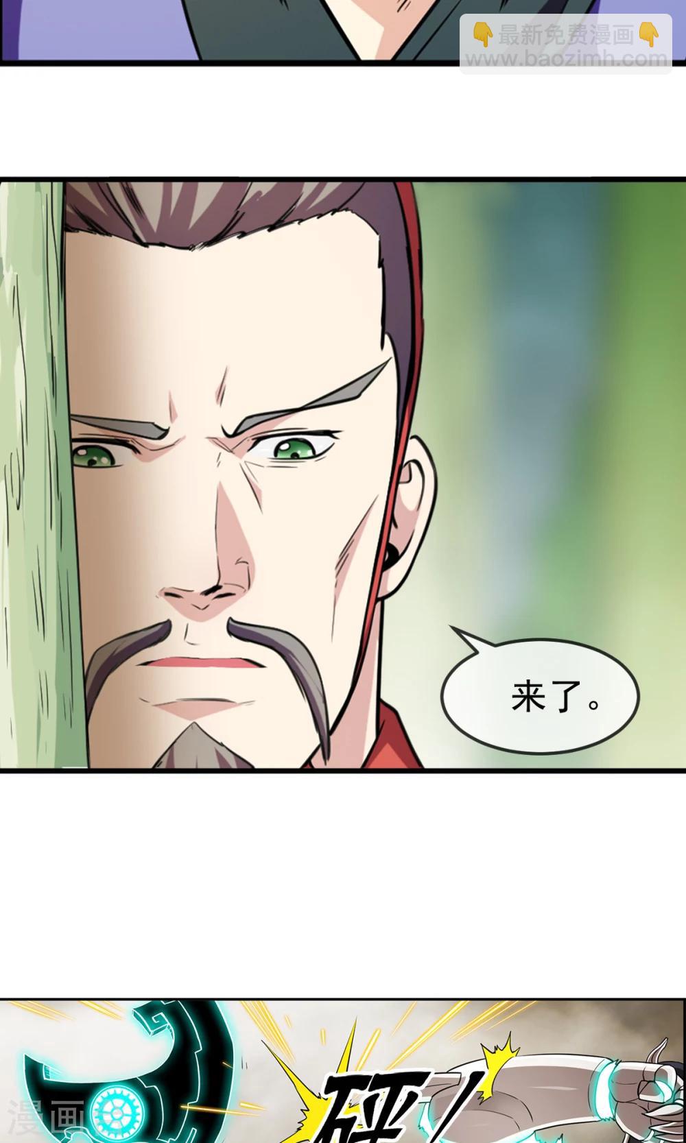 第83话 风墓10