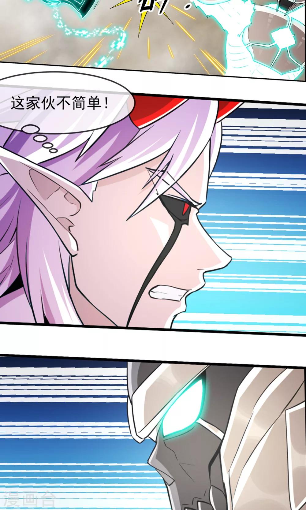 第83话 风墓11