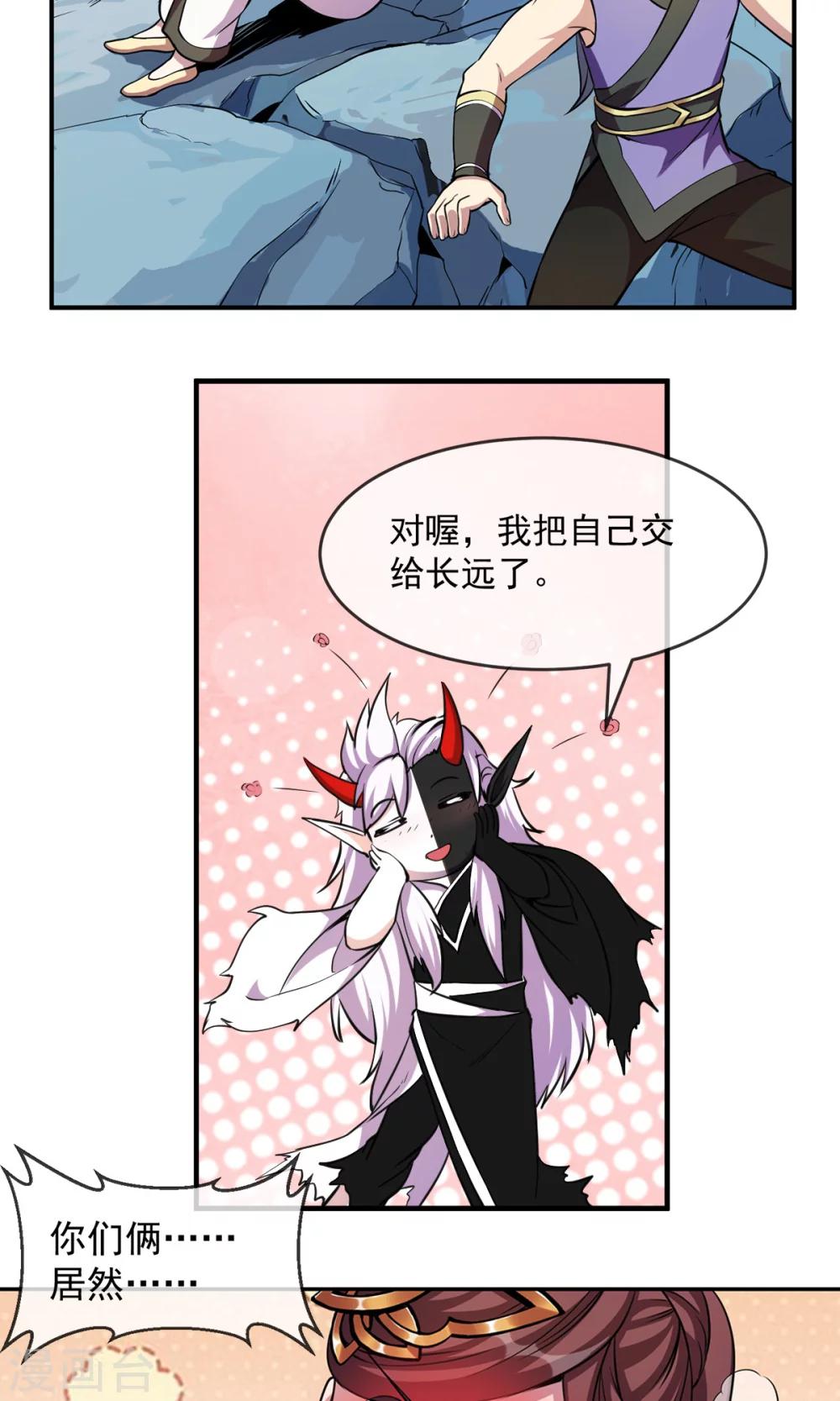 第83话 风墓14
