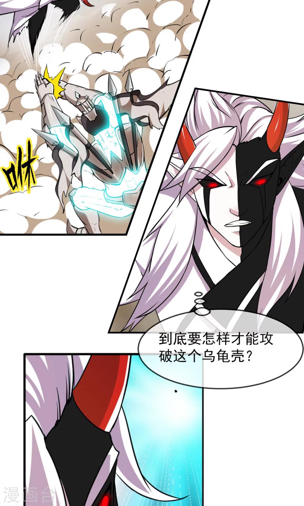 第83话 风墓23