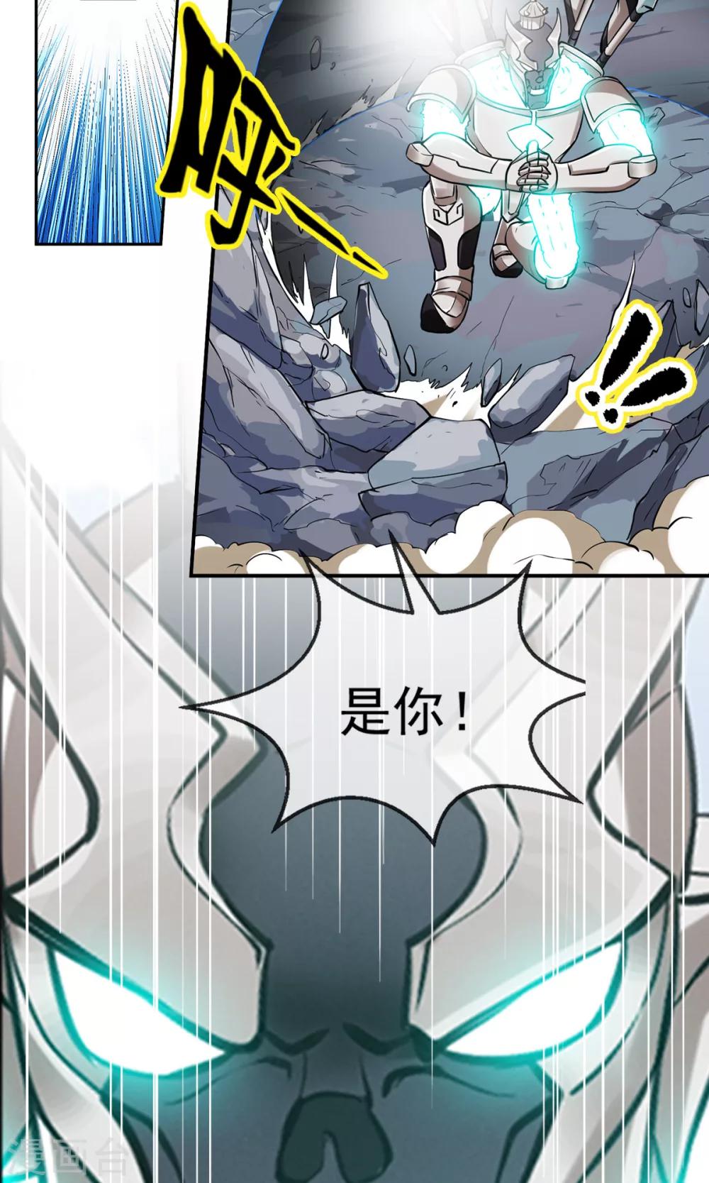 第83话 风墓28