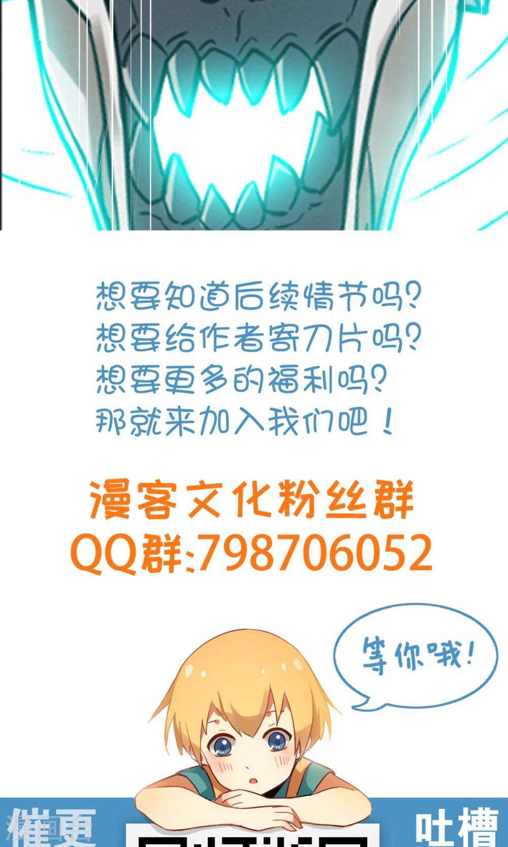 第83话 风墓29