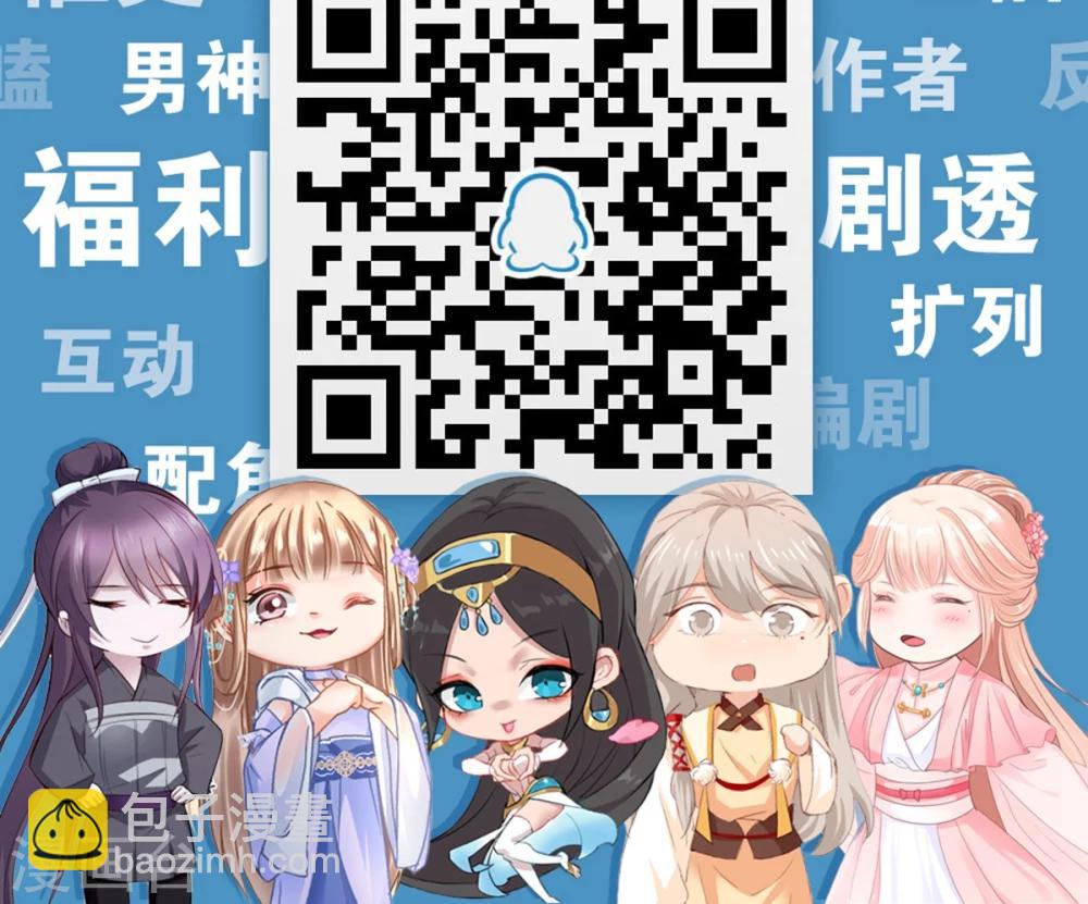 第83话 风墓30