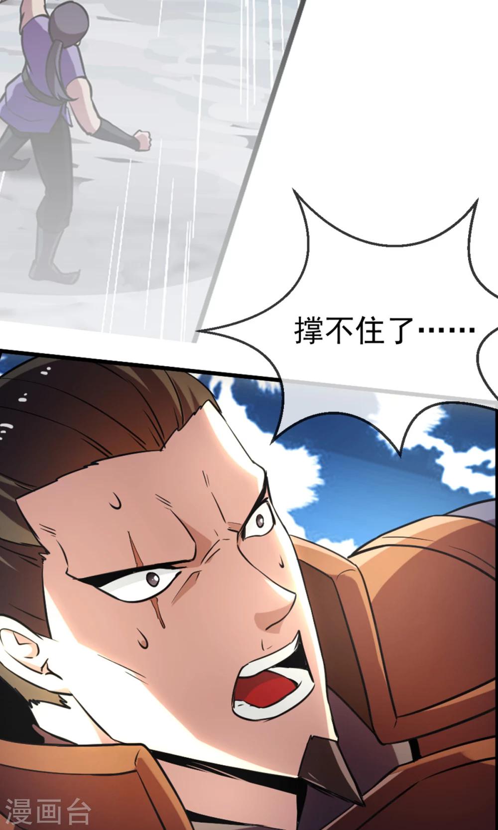 第83话 风墓6