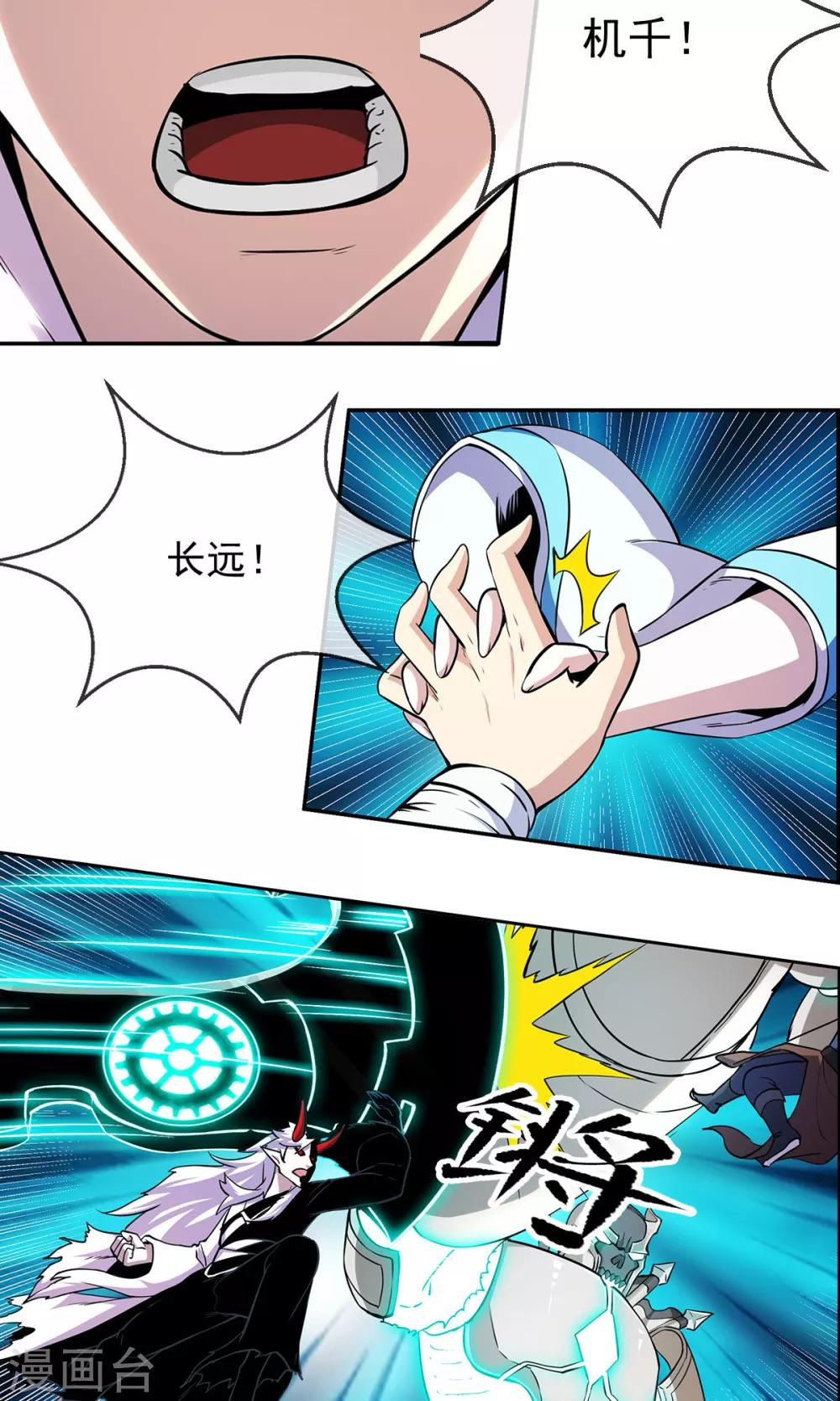第83话 风墓8