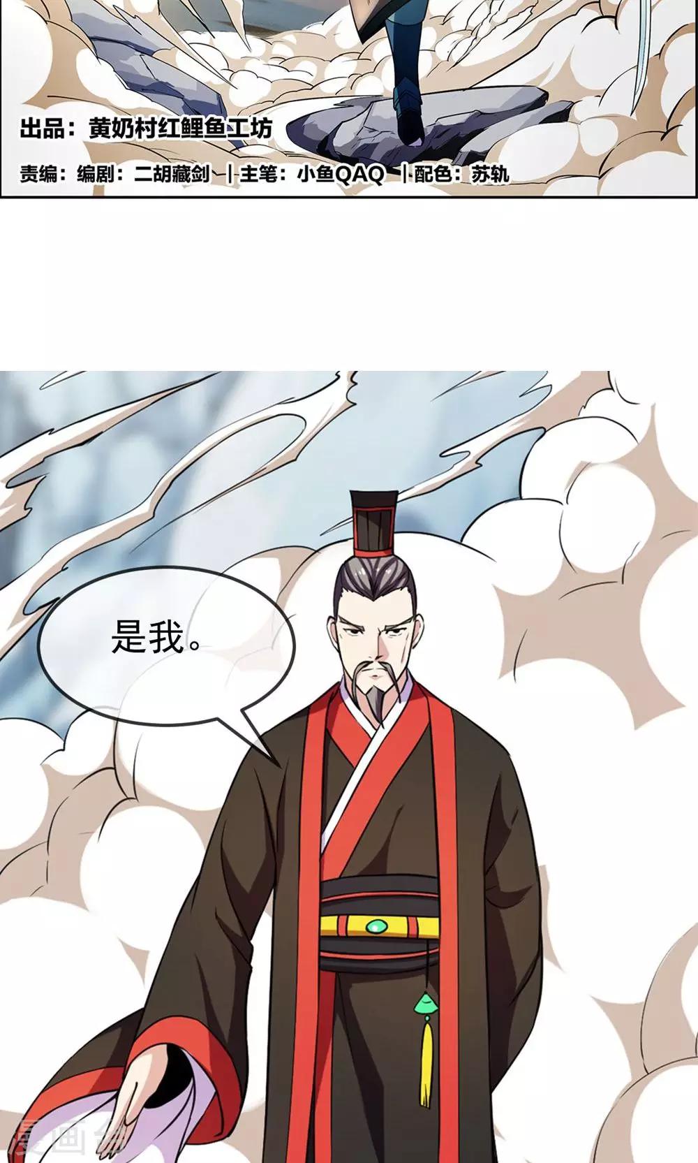 第84话 旧事1